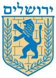 Jerusalem Emblem