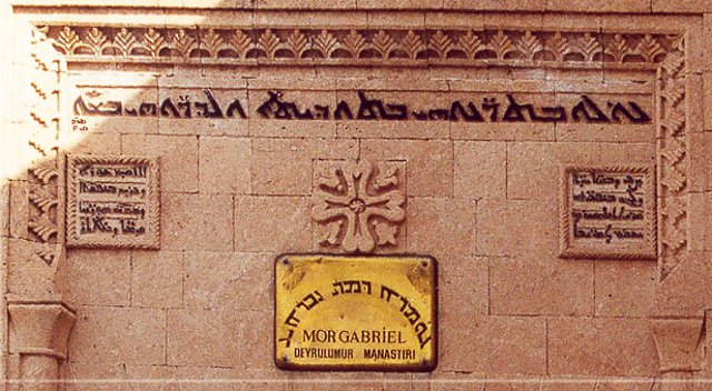 Aramäischer Text über der Pforte des Klosters Mor Gabriel im Tur Abdin von Christian Koehn