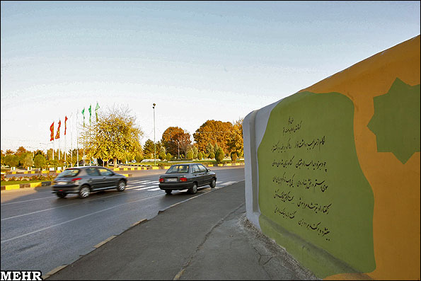 Wandzeichnungen Mashad Shahnameh
